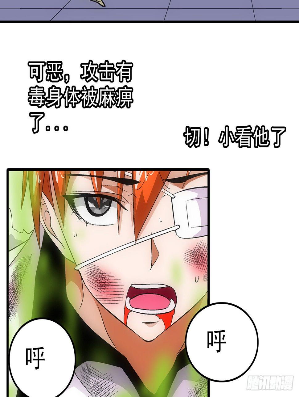 37蛇毒21