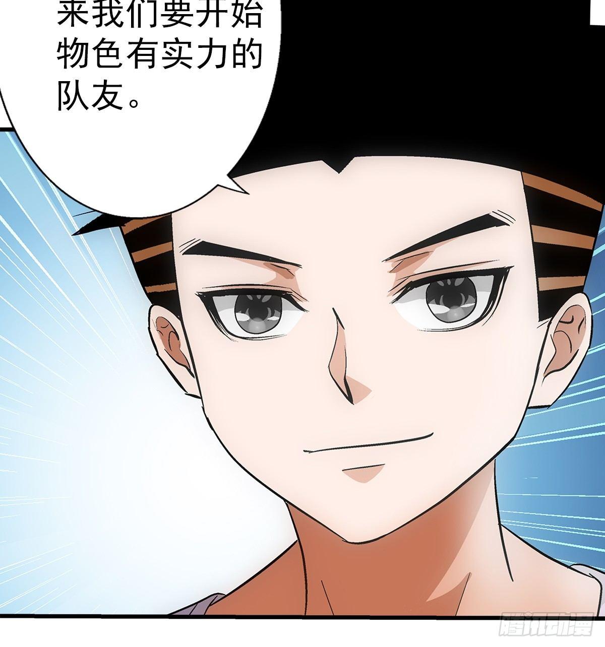 29找人58