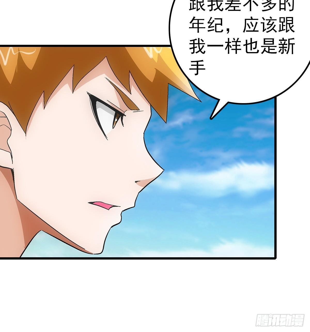 26攻守29