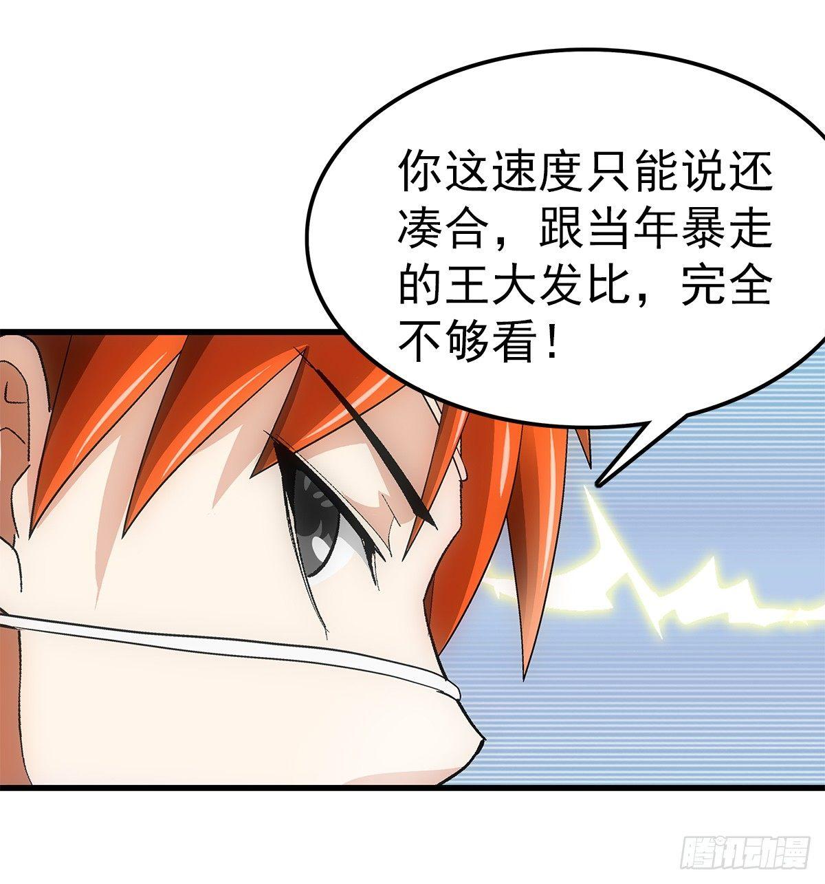 21爆表0