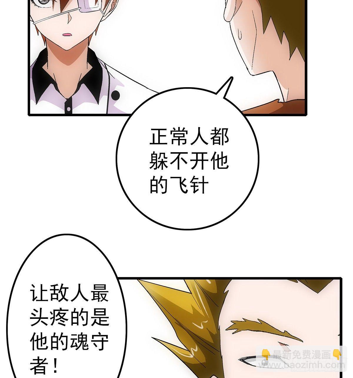 23 飞尸9