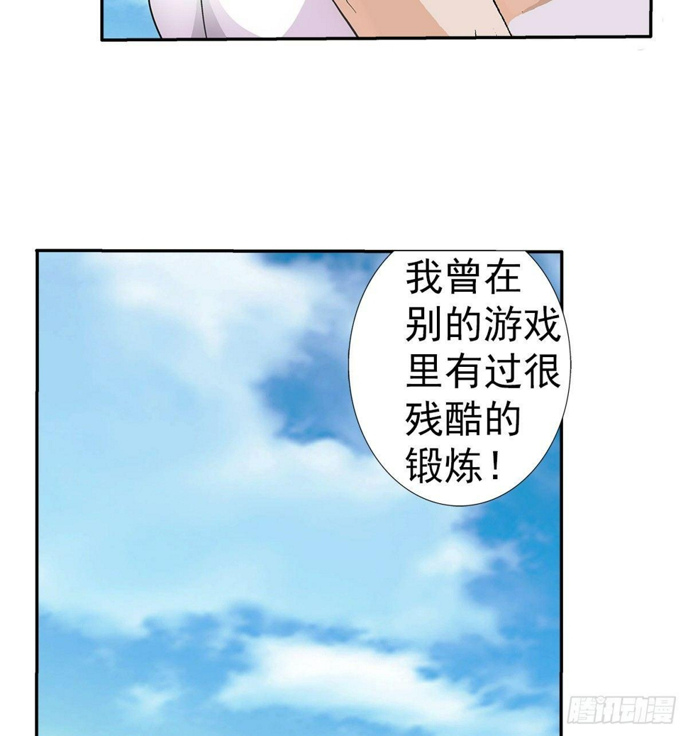 27弑神15