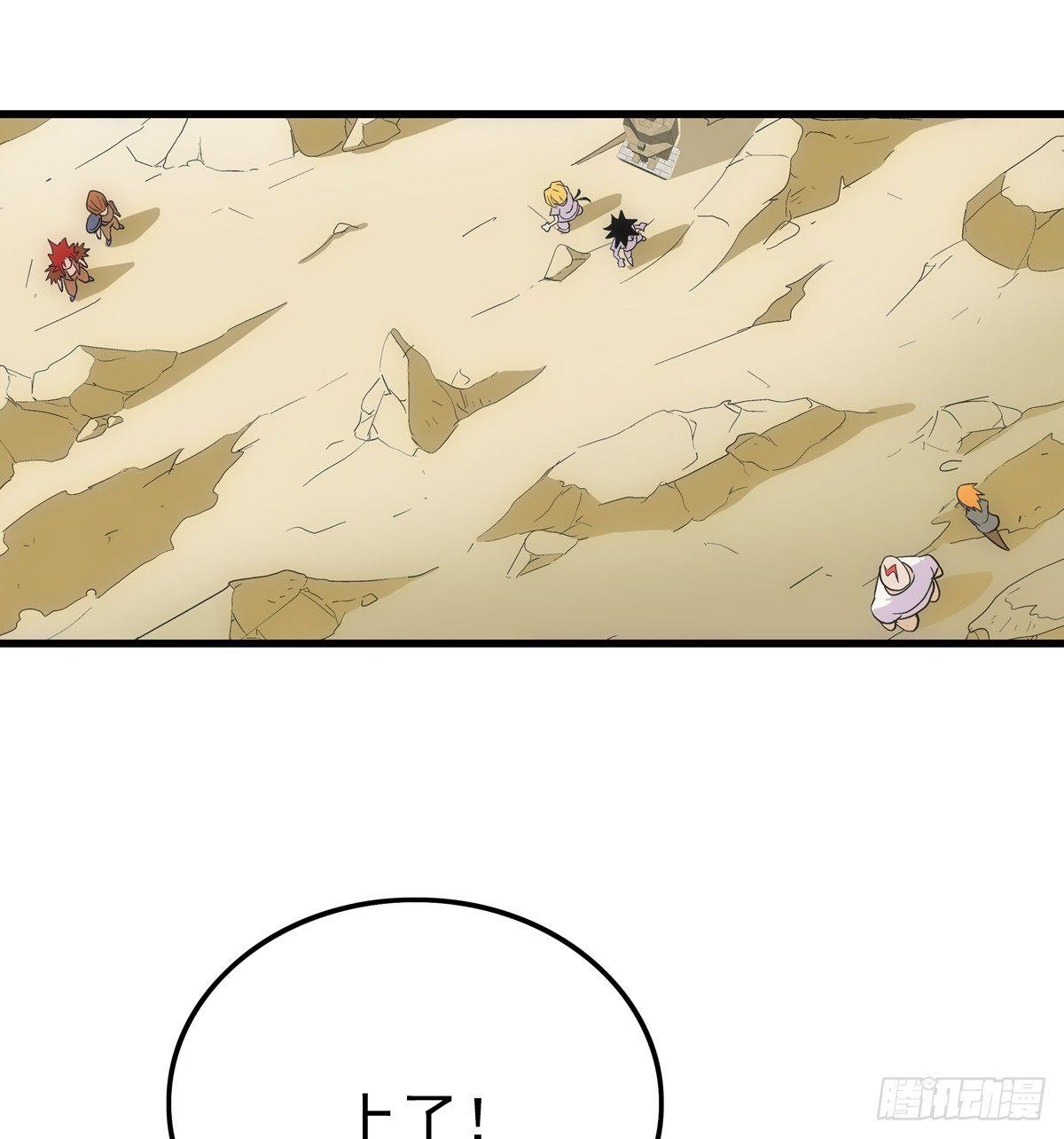 19扮猪3
