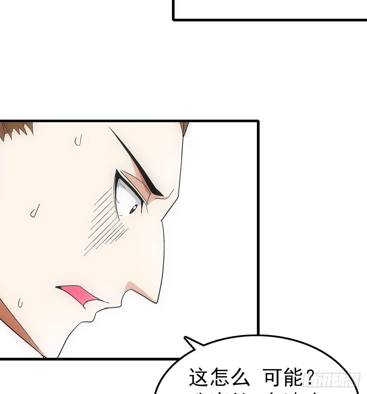 21爆表3