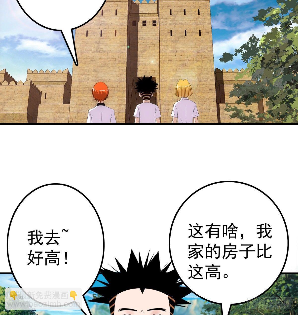 受骗1