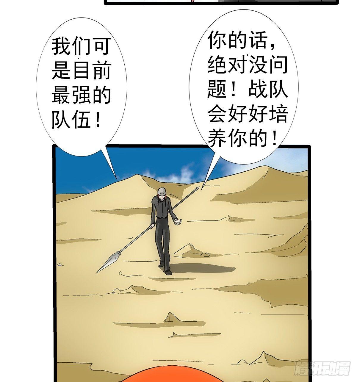 27弑神31