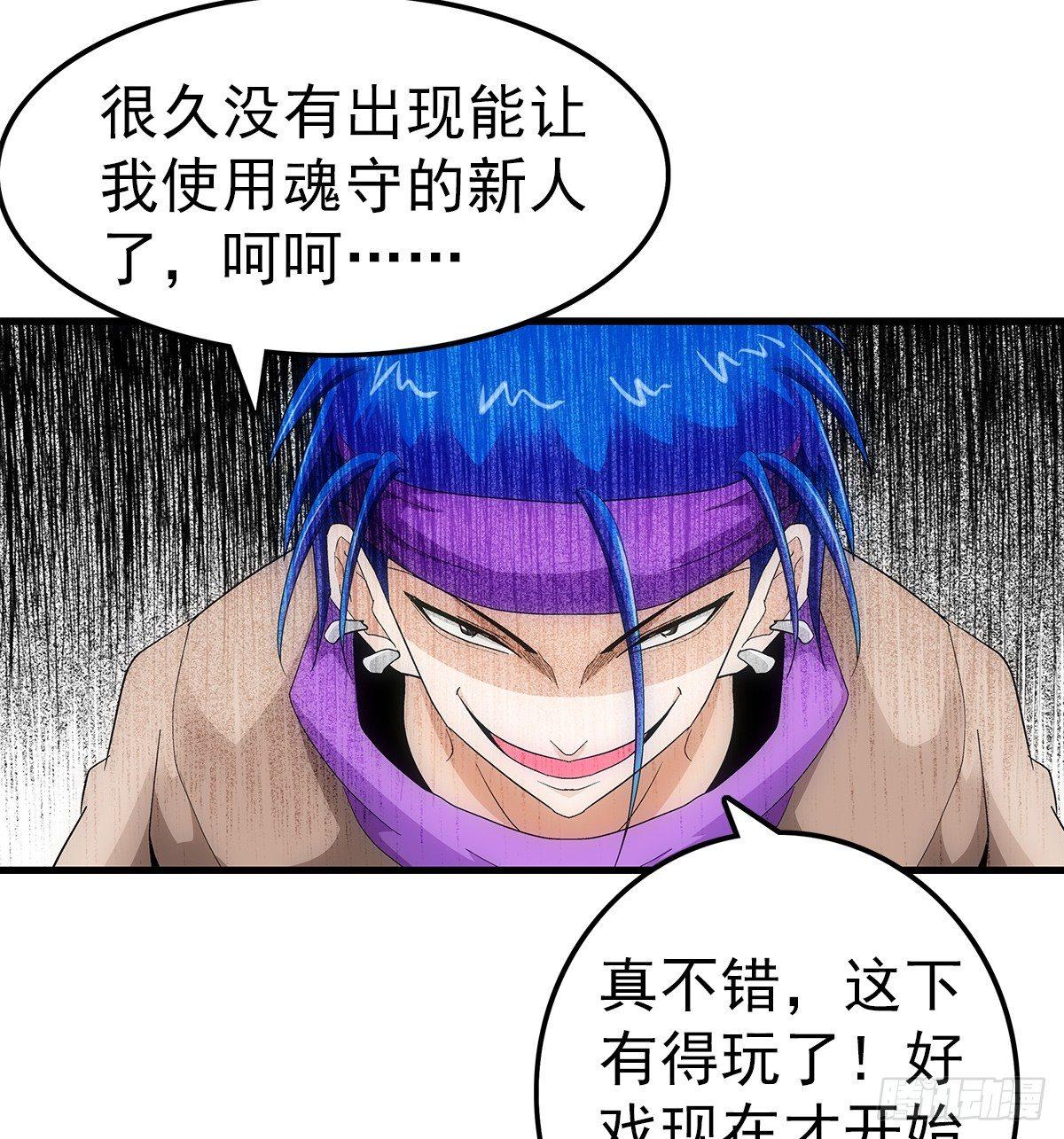 23 飞尸7