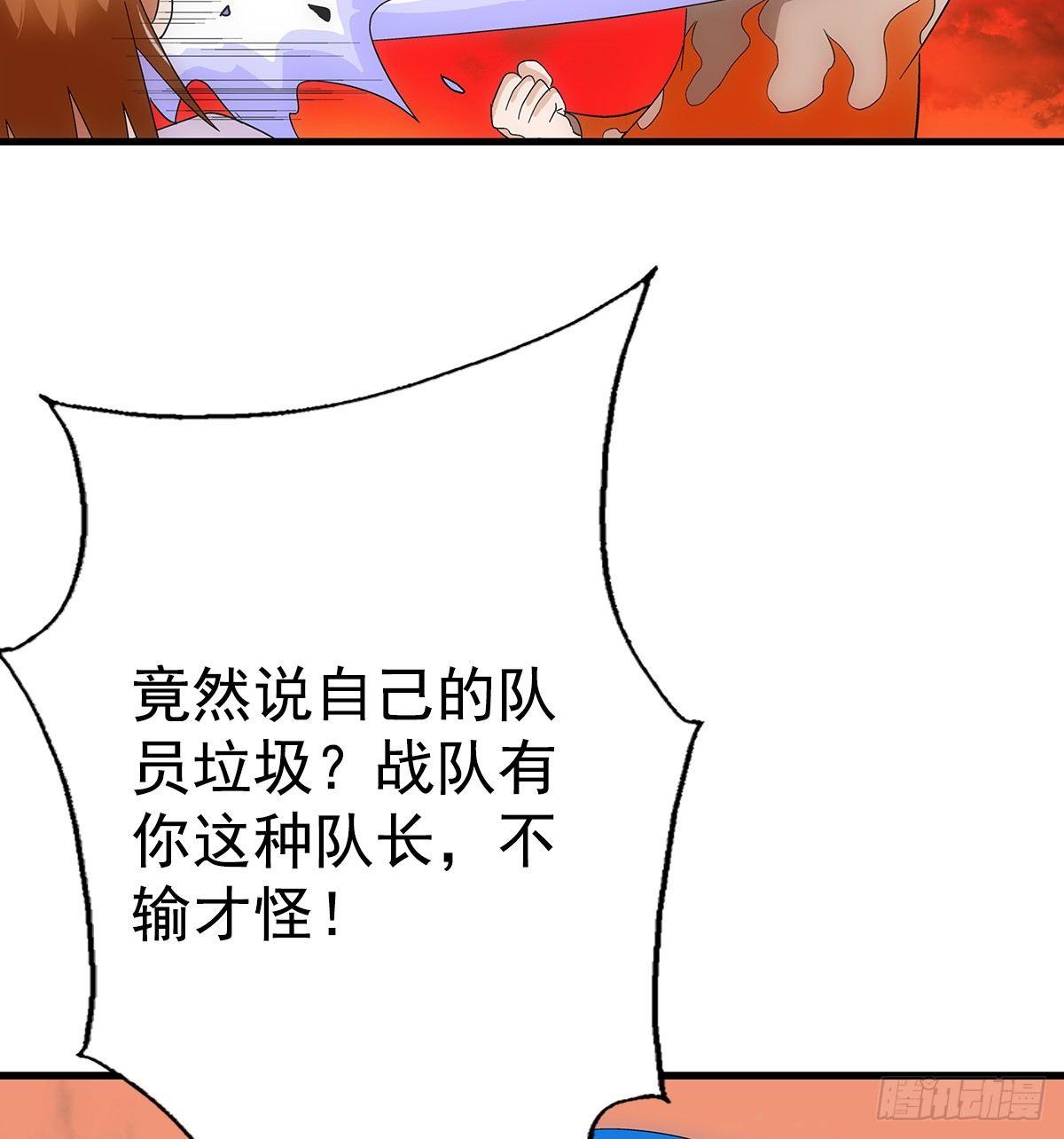 24实力50