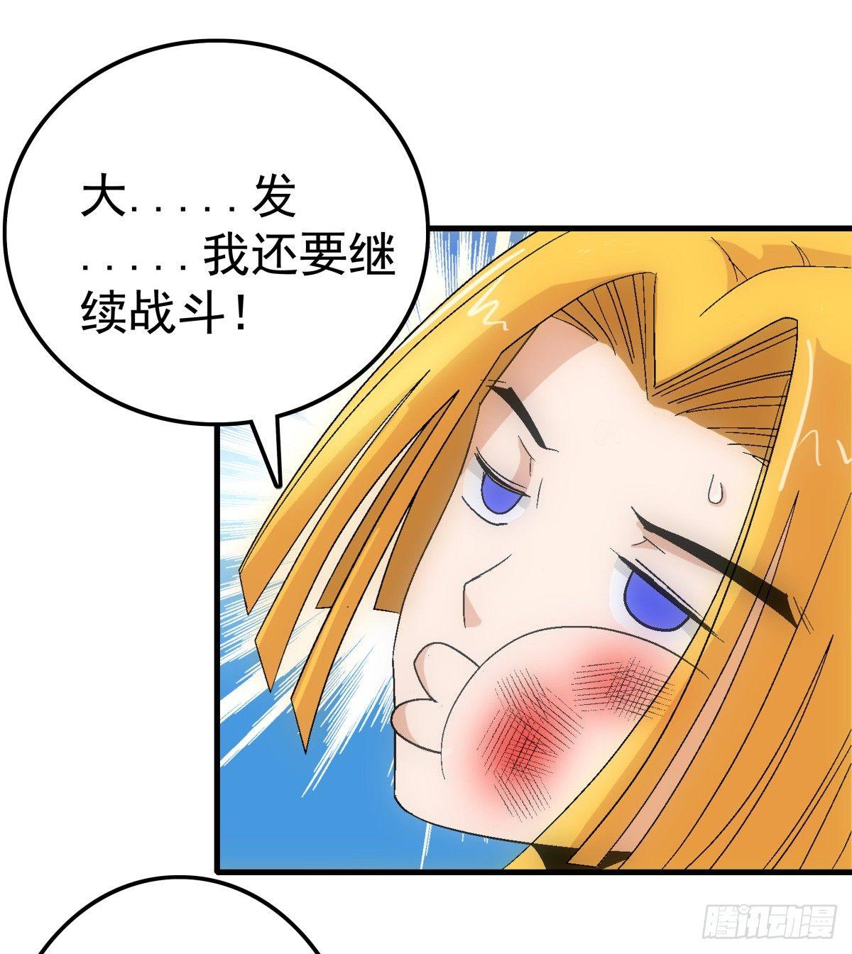 09混乱2