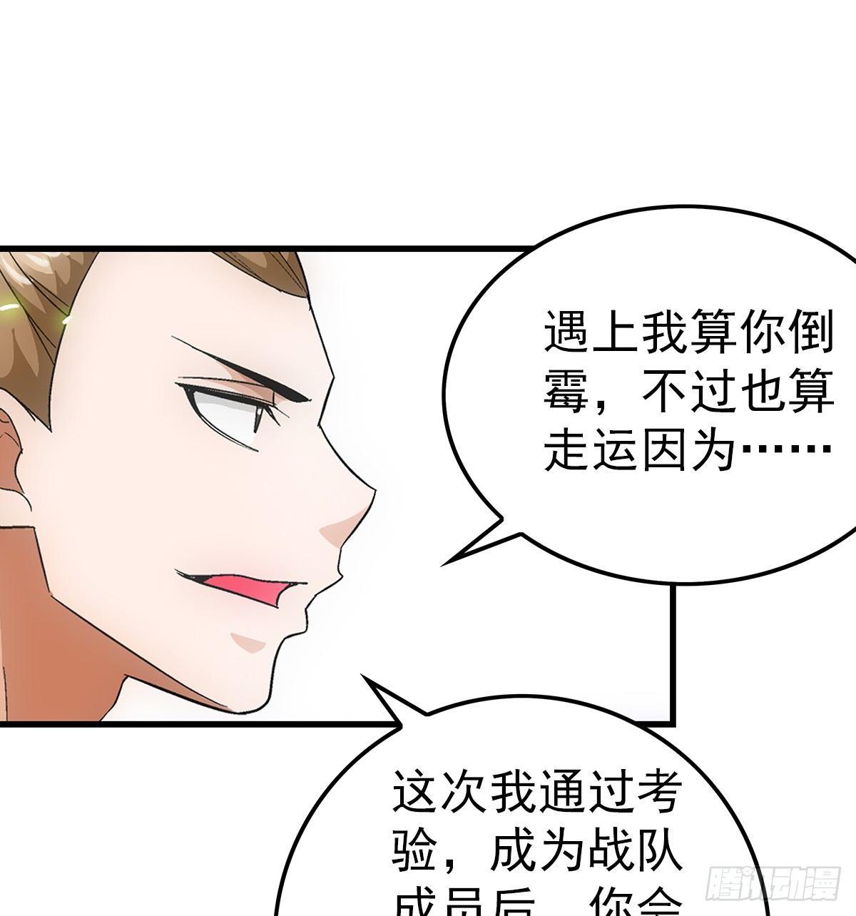 20欺负19