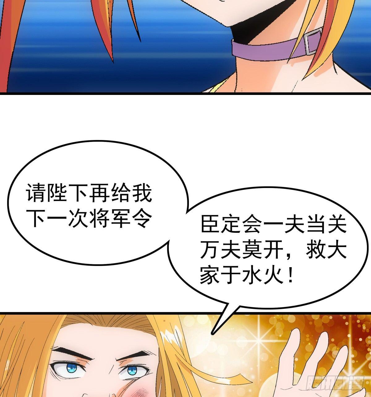 09混乱8