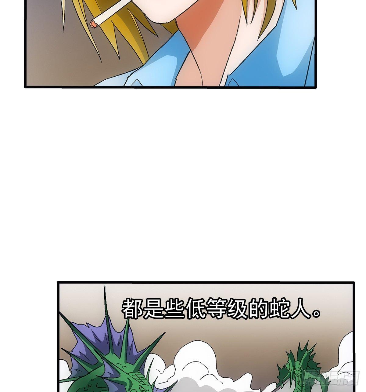 32极难13
