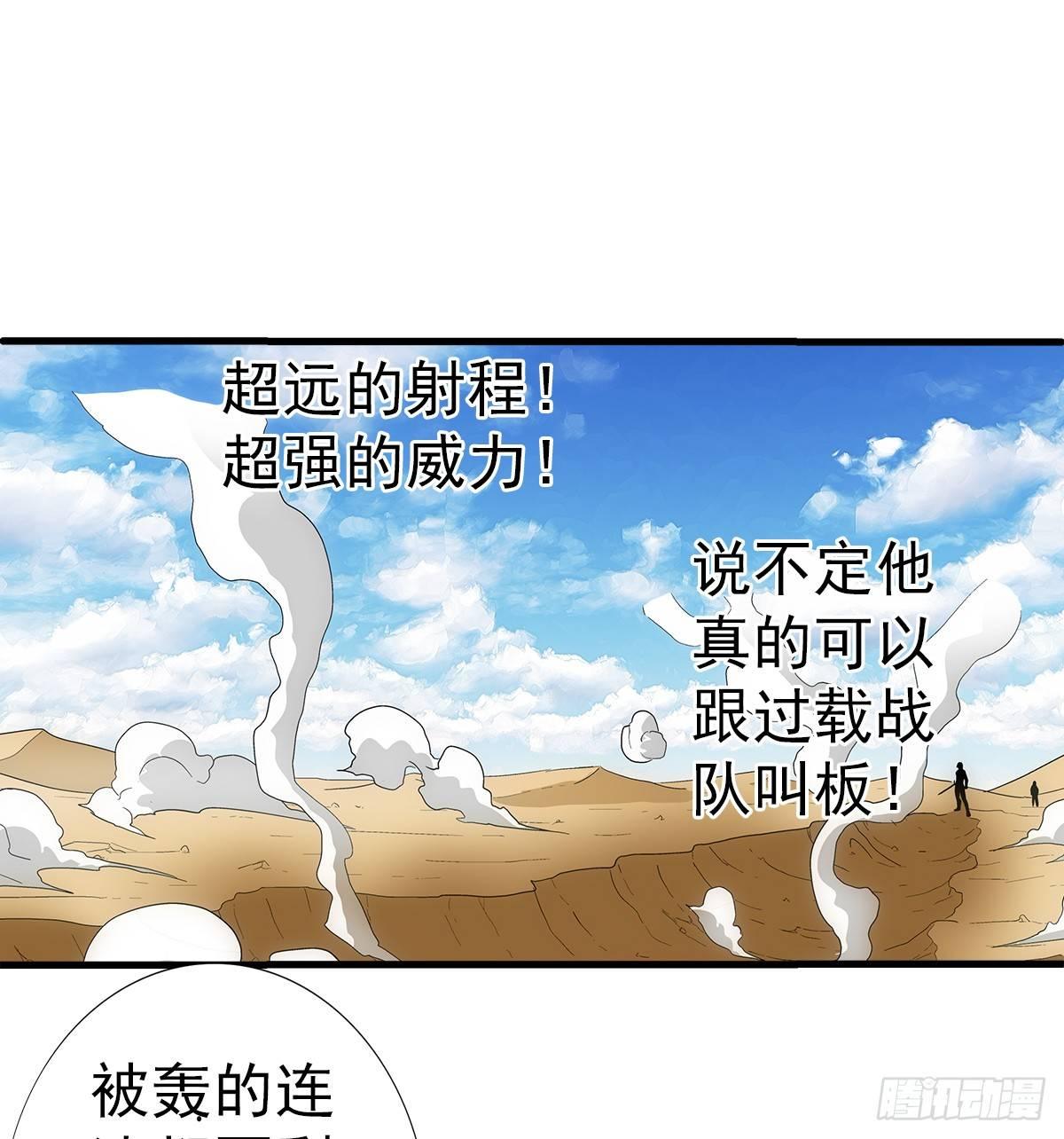 29找人0