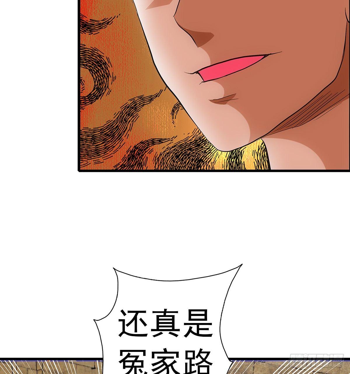 14熟人33