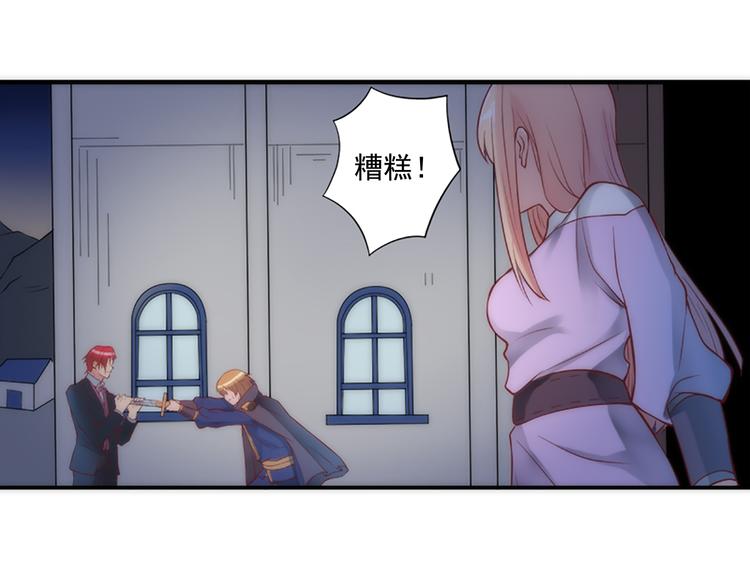 第10话 精神入侵35