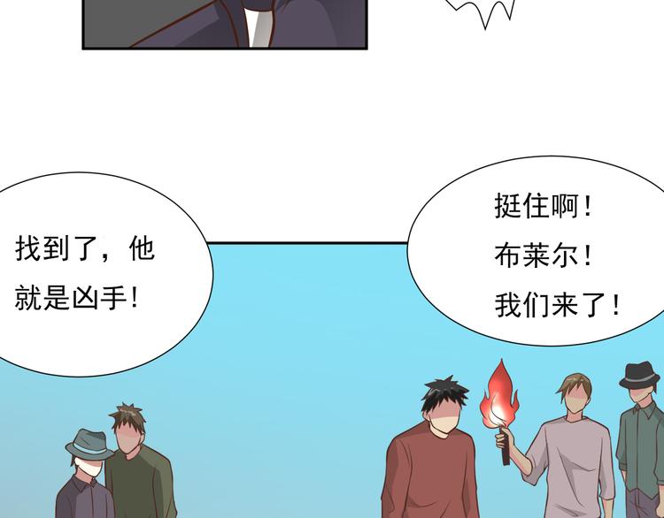 第19话 害怕了吗？59