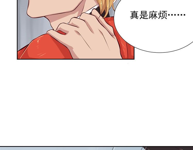 第6话 多管闲事5