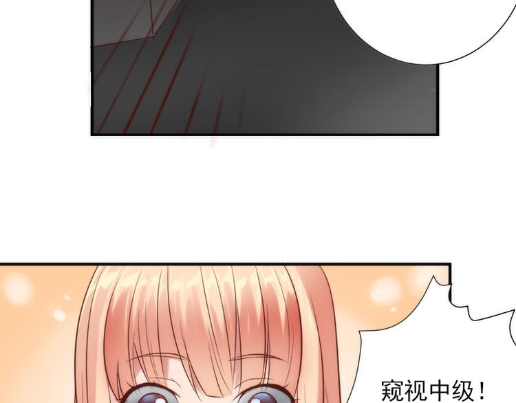 第14话 注册梦灵人45