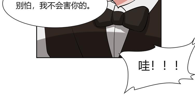 第25话 被选中的人54