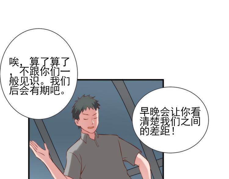 第14话 注册梦灵人59