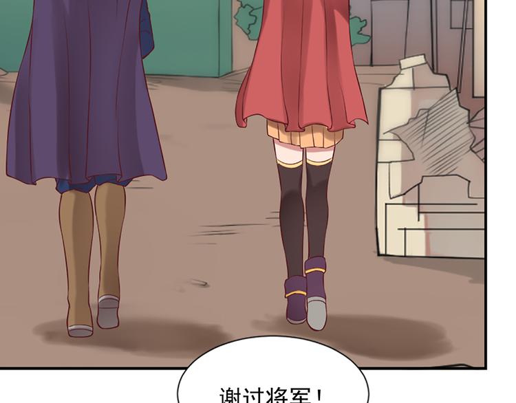 第11话 我们安全了57