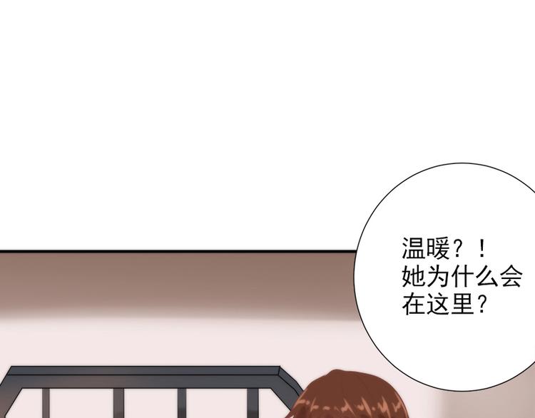 第12话 期待现实中相见36