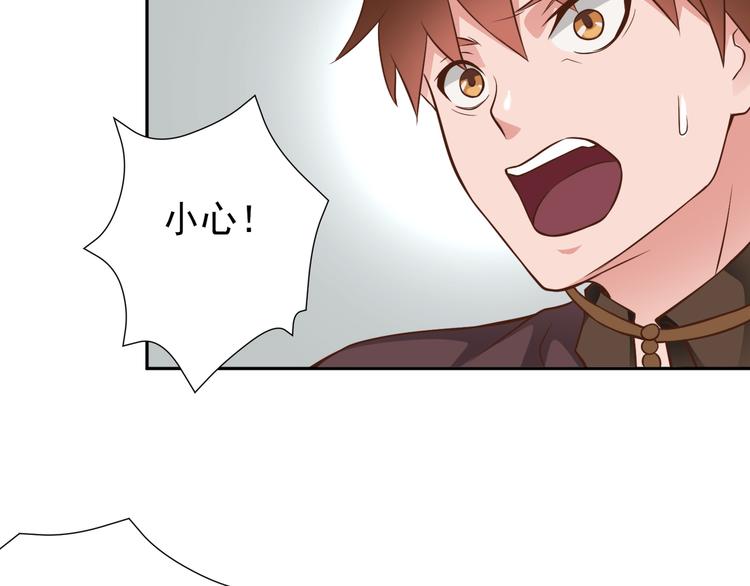 第19话 害怕了吗？18
