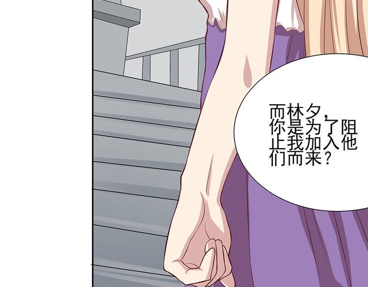第5话 尽快离开78