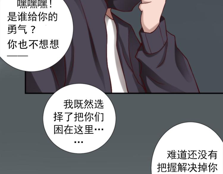 第17话 连环失踪案49