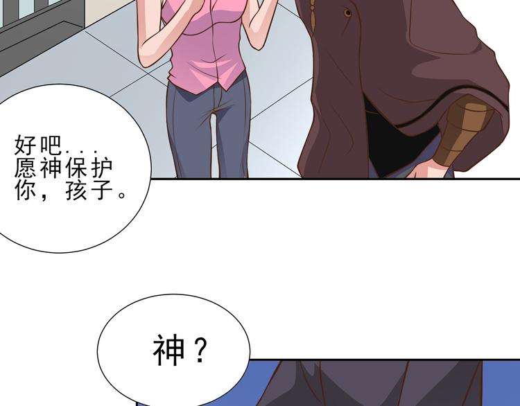 第20话 我们的英雄20