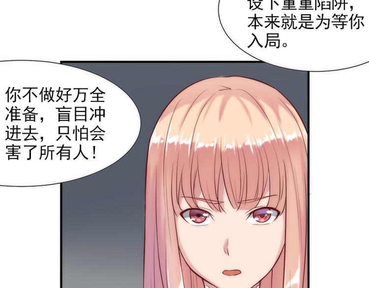 第15话 救出温暖5