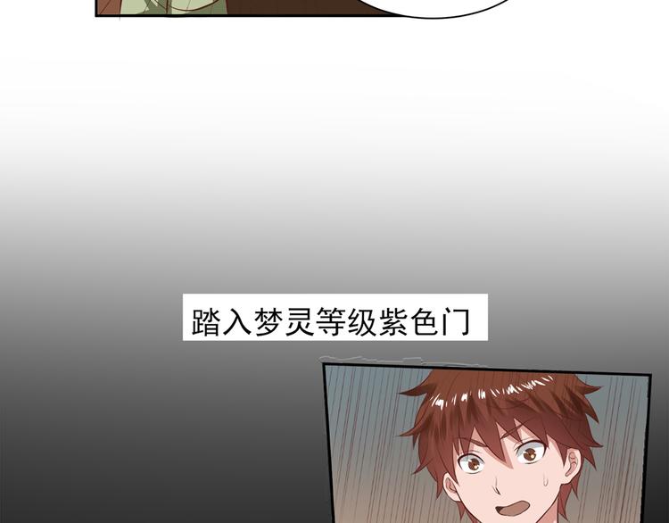 第26话 你到底是谁11