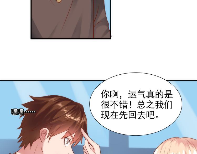 第15话 救出温暖22