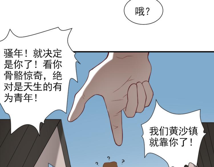 第17话 连环失踪案12