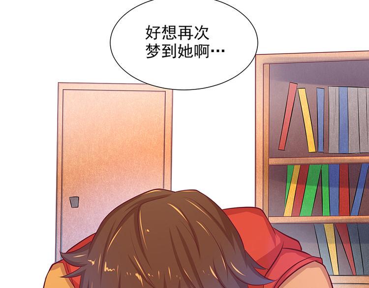 第1话 我是梦灵人9