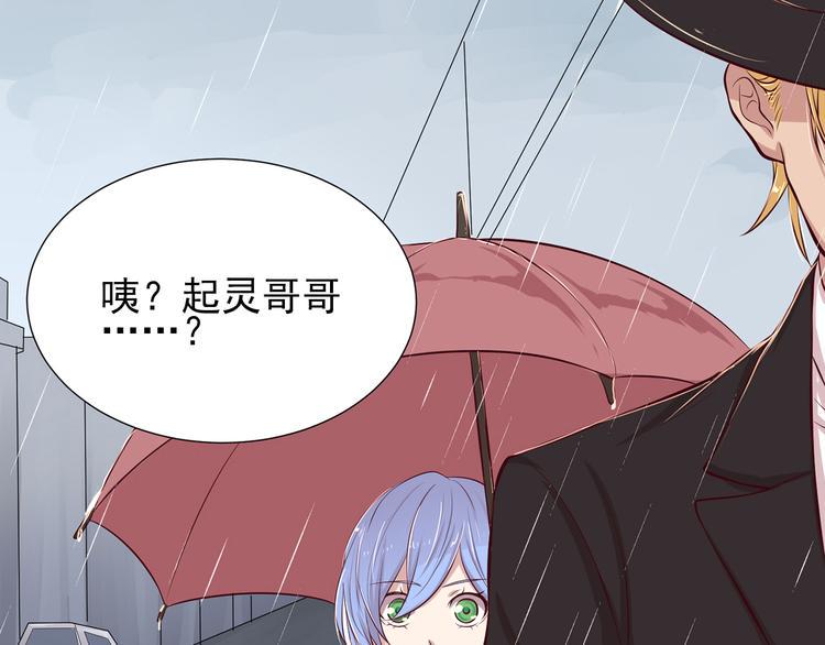 第6话 多管闲事6