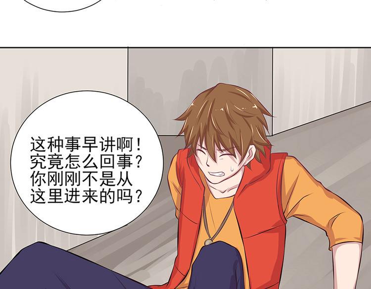 第5话 尽快离开37