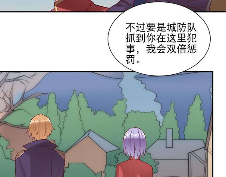 第11话 我们安全了56