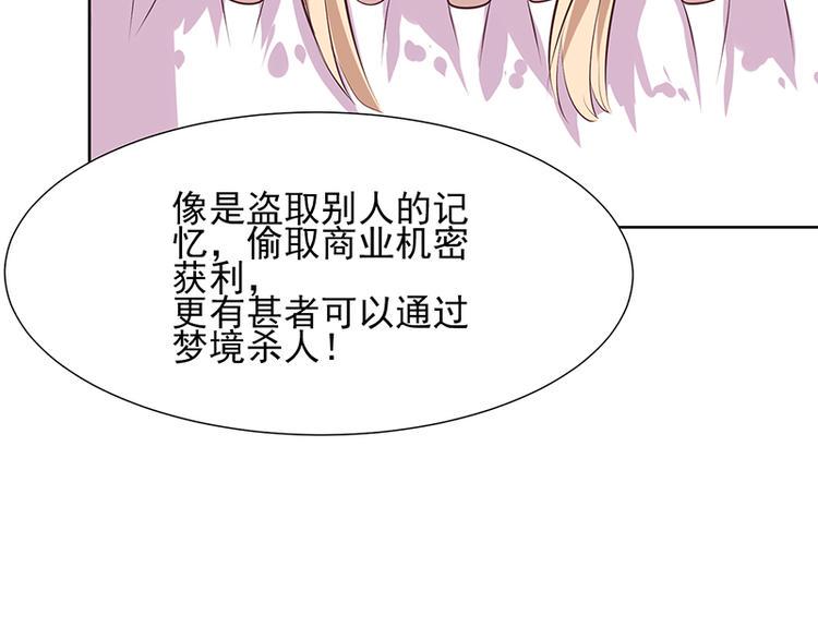 第5话 尽快离开68