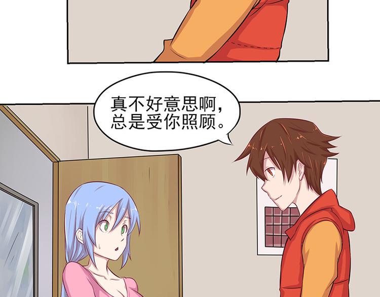 第2话 你是谁？10