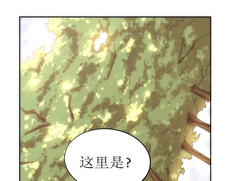 第1话 我是梦灵人14