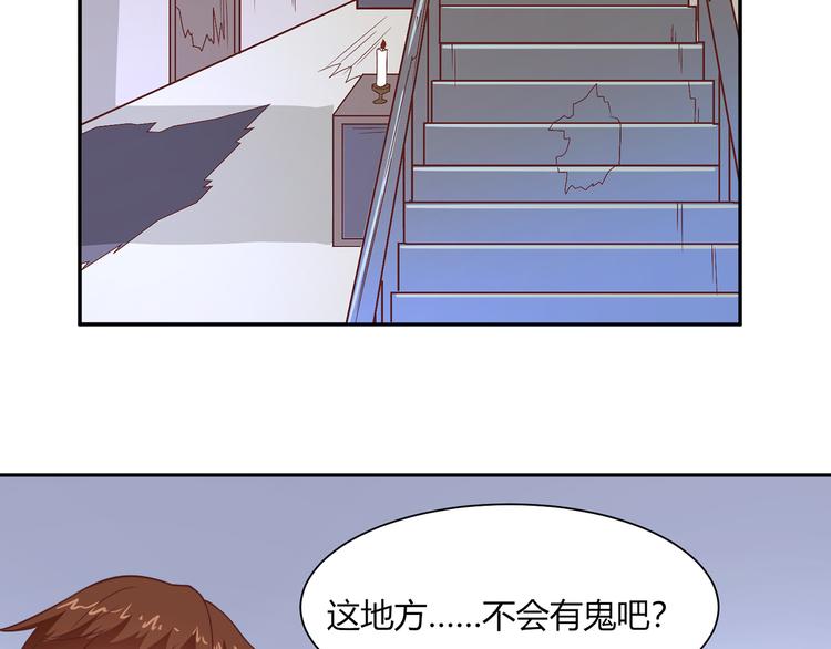 第24话 迷宫30