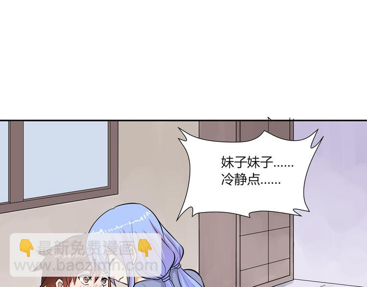 第27话 不准动她18