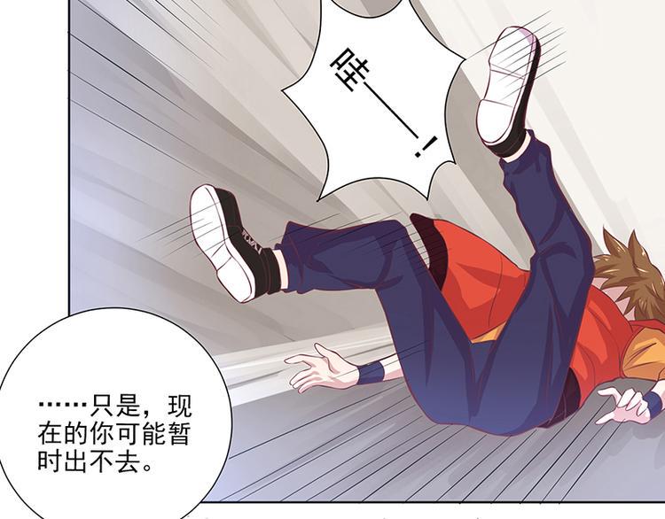 第5话 尽快离开36