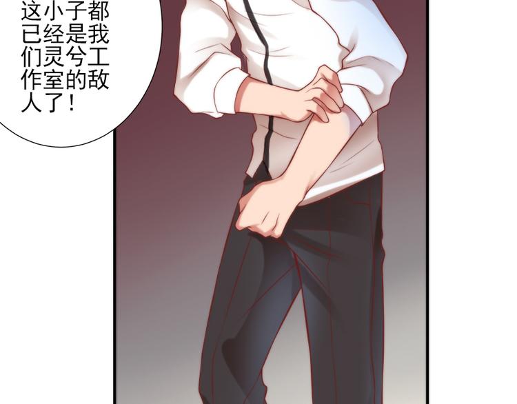 第12话 期待现实中相见25