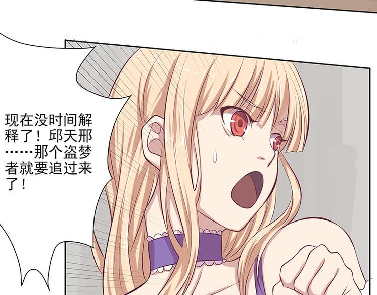 第5话 尽快离开20