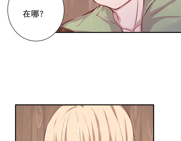 第8话 在梦境中为所欲为24