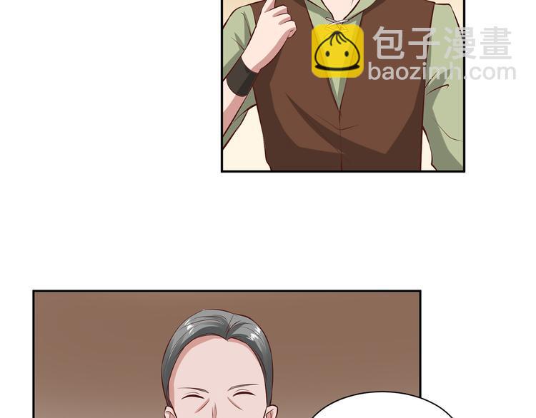 第26话 你到底是谁28