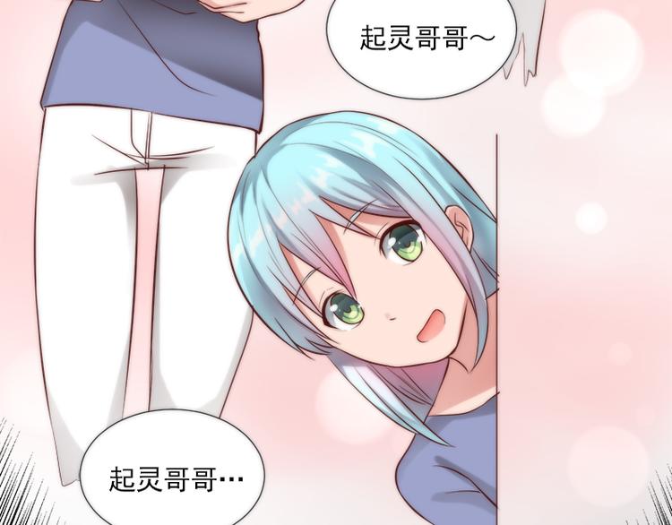 第13话 有什么冲着我来39