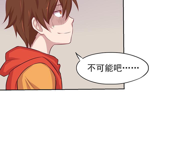 第2话 你是谁？16